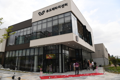 w푸드테라피센터개관식(20).JPG