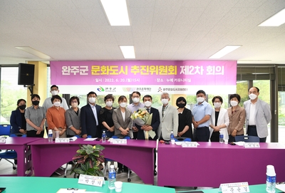 완주문화도시추진위원회제2차회의(13).JPG