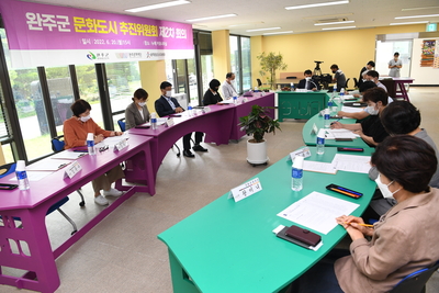 완주문화도시추진위원회제2차회의(5).JPG