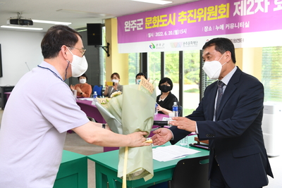 완주문화도시추진위원회제2차회의(8).JPG