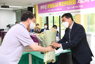 완주문화도시추진위원회제2차회의(9).JPG