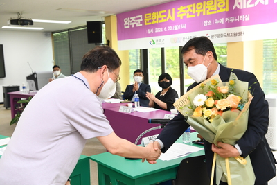 완주문화도시추진위원회제2차회의(10).JPG