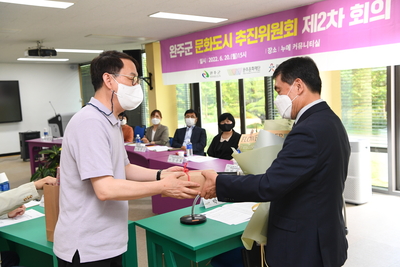 완주문화도시추진위원회제2차회의(11).JPG