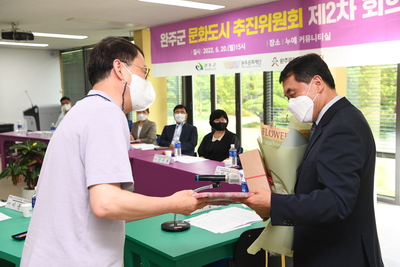 완주문화도시추진위원회제2차회의(12).JPG