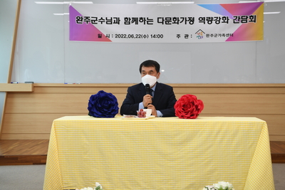다문화센터이주여성간담회(8).JPG
