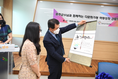다문화센터이주여성간담회(18).JPG