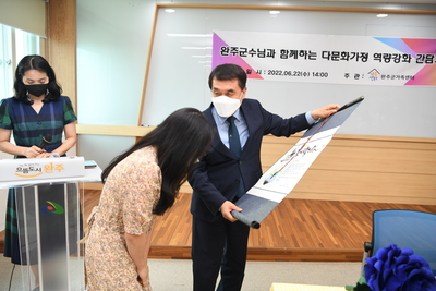 다문화센터이주여성간담회(19).JPG