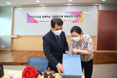 다문화센터이주여성간담회(22).JPG