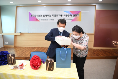 다문화센터이주여성간담회(23).JPG