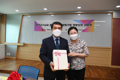 다문화센터이주여성간담회(24).JPG