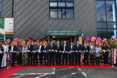 용진농협농촌융복합산업지구개관식(50).JPG