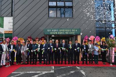 용진농협농촌융복합산업지구개관식(51).JPG