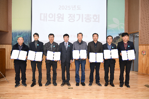 완주군 농어업회의소 대의원 정기총회 (21).JPG