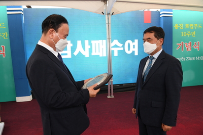 용진농협농촌융복합산업지구개관식(4).JPG