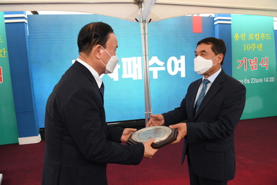 용진농협농촌융복합산업지구개관식(5).JPG