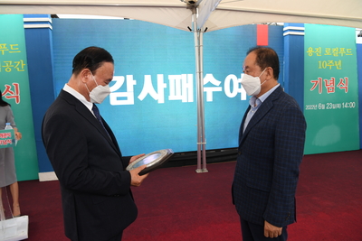 용진농협농촌융복합산업지구개관식(8).JPG