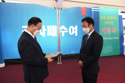 용진농협농촌융복합산업지구개관식(12).JPG