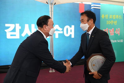 용진농협농촌융복합산업지구개관식(14).JPG