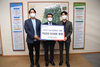 ㈜휴닛이웃돕기물품전달식(1).JPG