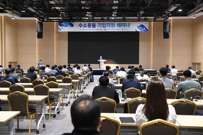 수소용품기업지원세미나(1).JPG