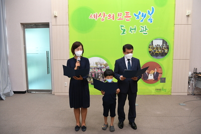 취학전천권읽기가약식(2).JPG