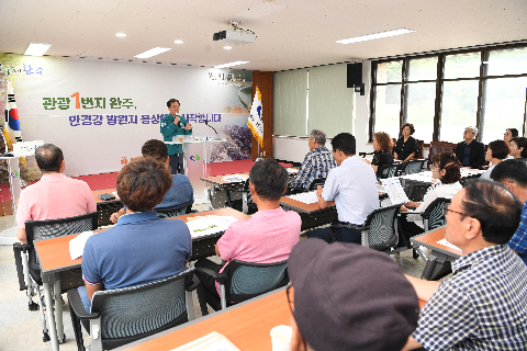 동상면 이장‧부녀회장 연석회의 (11).JPG