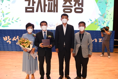 박성일완주군수퇴임식(104).JPG