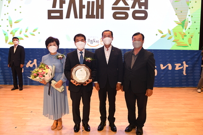 박성일완주군수퇴임식(109).JPG