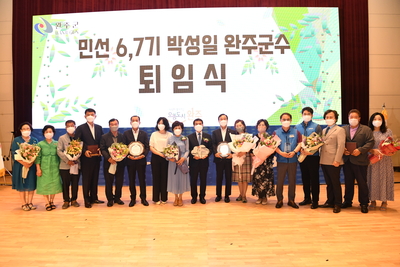 박성일완주군수퇴임식(137).JPG