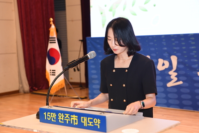 박성일완주군수퇴임식(139).JPG