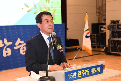 박성일완주군수퇴임식(147).JPG