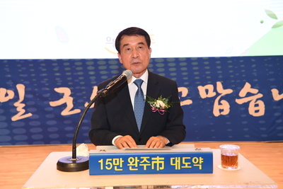 박성일완주군수퇴임식(148).JPG