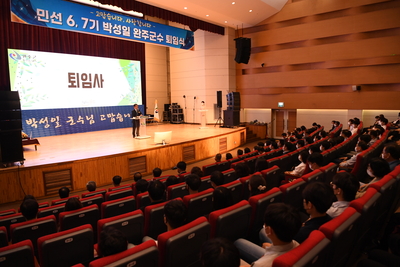 박성일완주군수퇴임식(154).JPG
