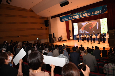박성일완주군수퇴임식(173).JPG