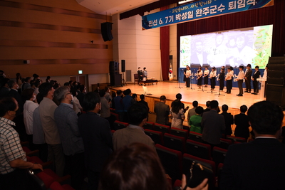 박성일완주군수퇴임식(174).JPG