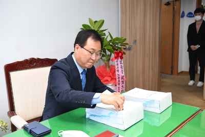 민선8기취임식(134).JPG