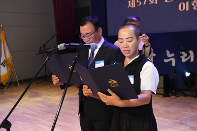 민선8기취임식(224).JPG