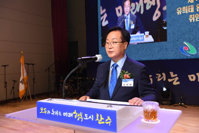 민선8기취임식(233).JPG