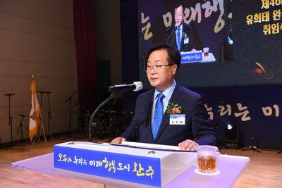 민선8기취임식(234).JPG