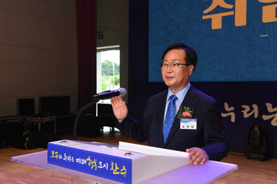 민선8기취임식(3).JPG