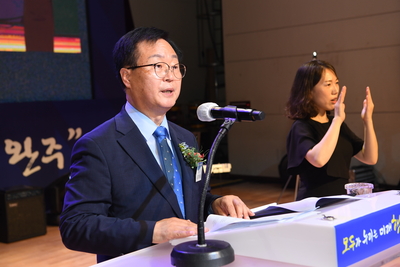 민선8기취임식(243).JPG