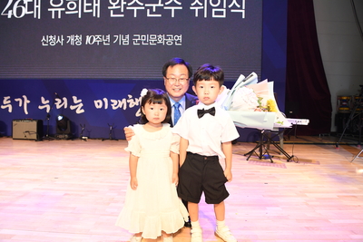 민선8기취임식(252).JPG