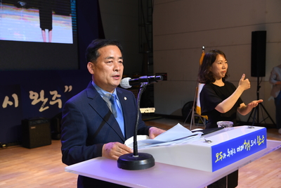 민선8기취임식(254).JPG