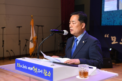 민선8기취임식(255).JPG