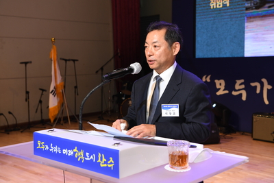 민선8기취임식(259).JPG