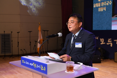 민선8기취임식(264).JPG