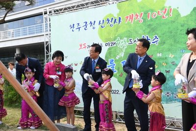 민선8기취임식(283).JPG
