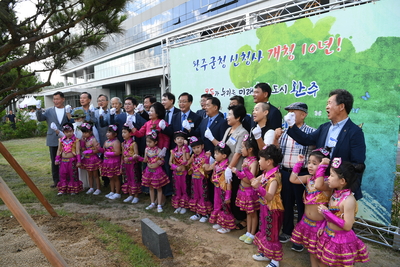 민선8기취임식(296).JPG
