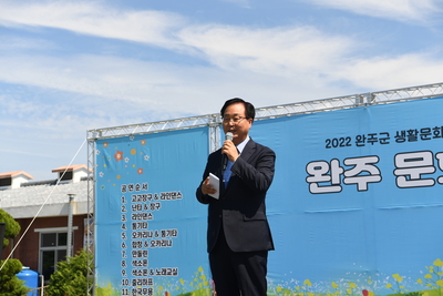 완주문화로축제(1).JPG