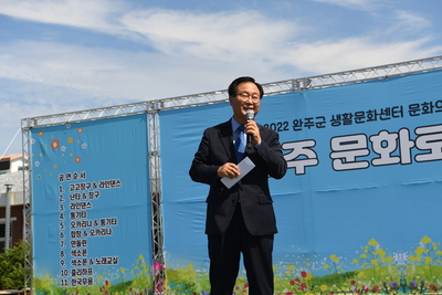 완주문화로축제(2).JPG